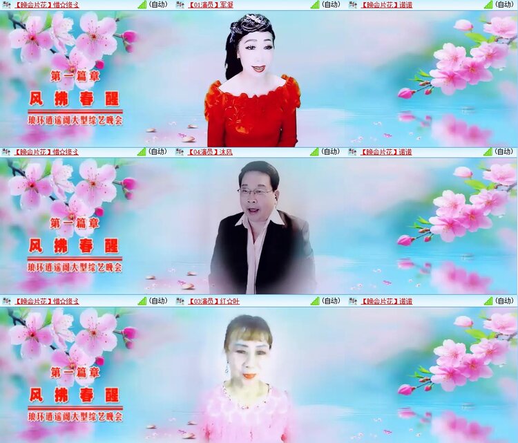 静一静🎤V娱热点