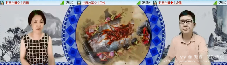 无言🎤V娱热点