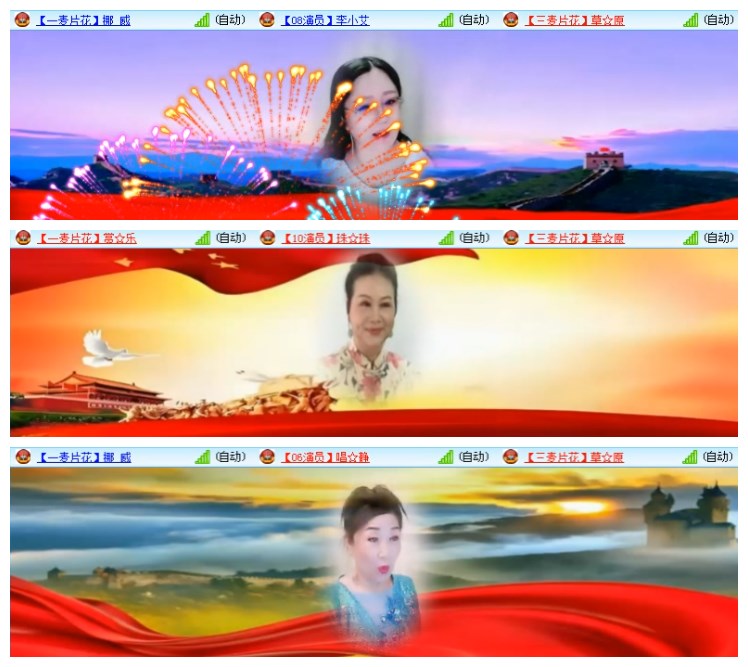 淡然🎤V娱热点