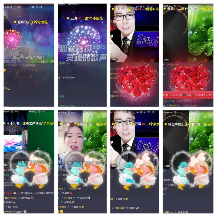 曾经🎤V娱热点