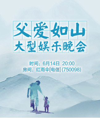 李湘🎤V娱热点