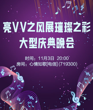 向日葵🎤V娱热点