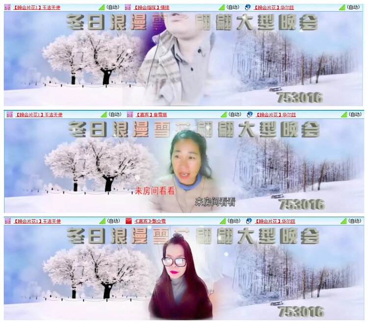 惜缘🎤V娱热点