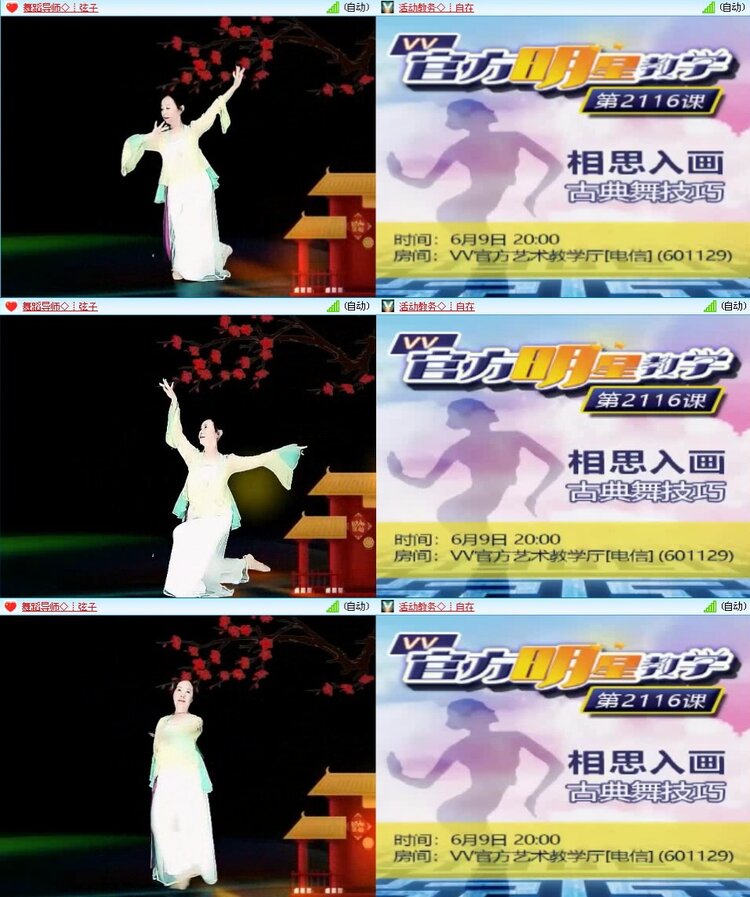 曾经🎤V娱热点