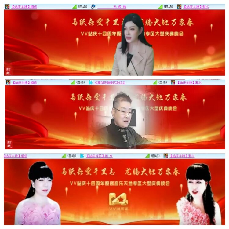 小浅🎤V娱热点