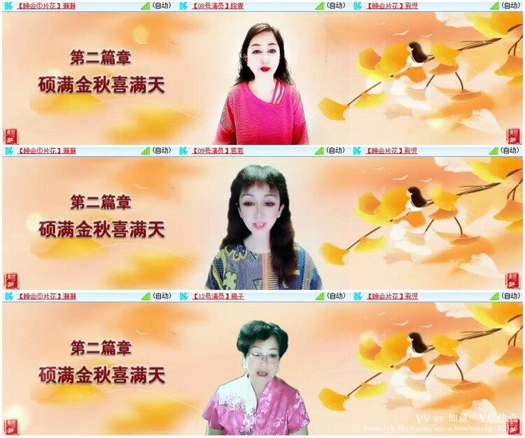 如意🎤V娱热点