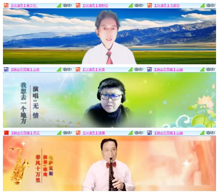 淡然🎤V娱热点