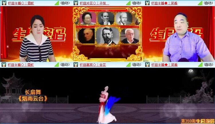 落雪🎤V娱热点