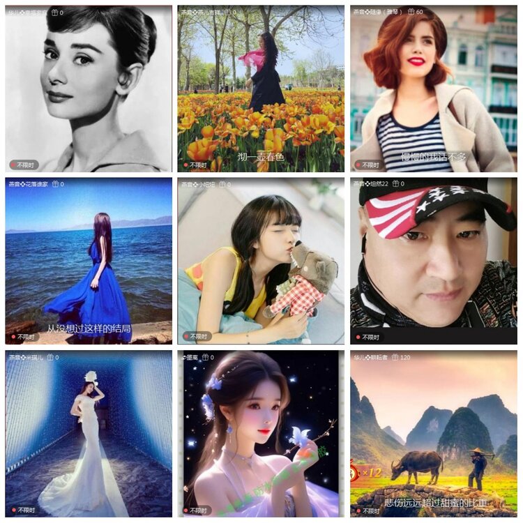 凡人🎤V娱热点