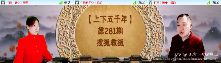 无言🎤V娱热点