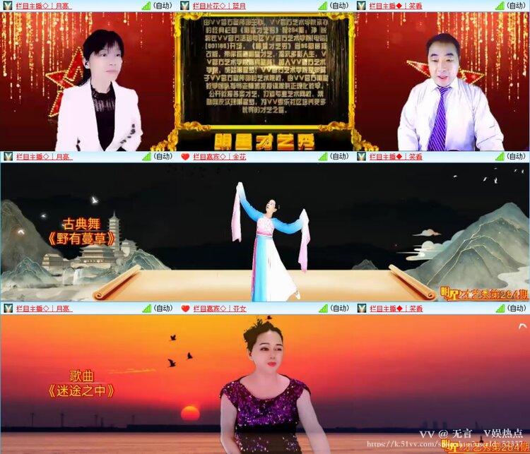 无言🎤V娱热点