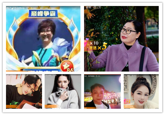 沛滢🎤V娱热点