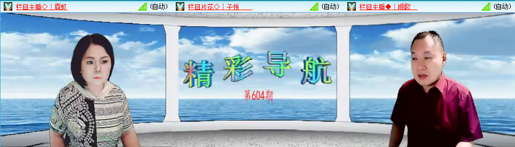 愉悦🎤V娱热点