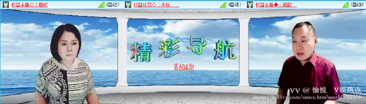 愉悦🎤V娱热点