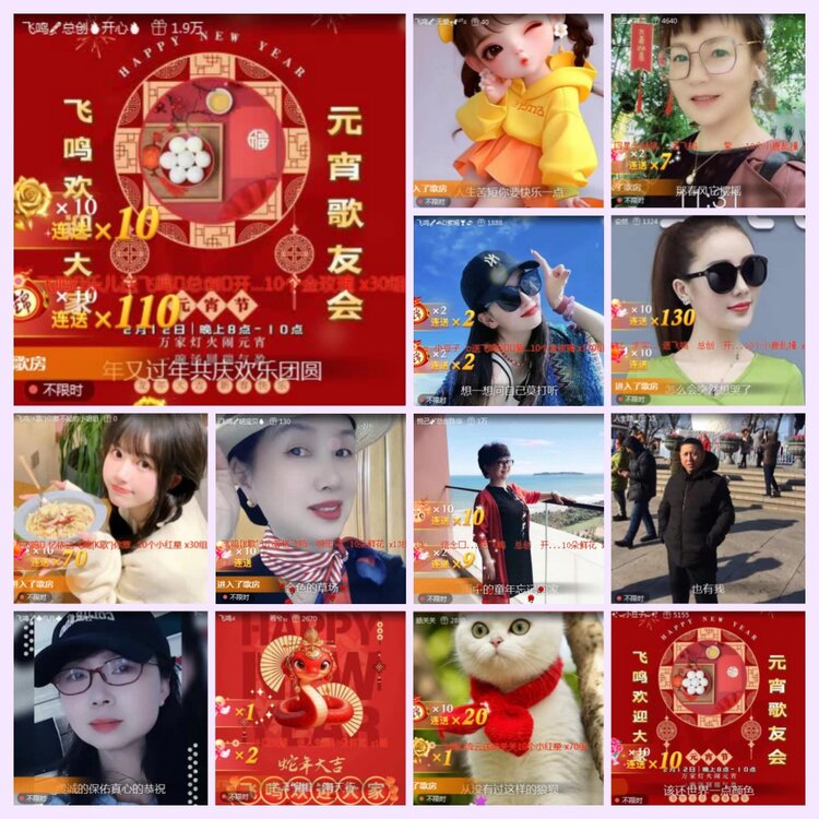 航航🎤V娱热点