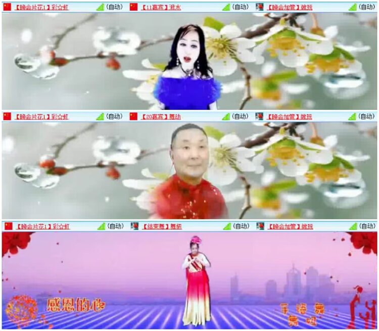 淡然🎤V娱热点