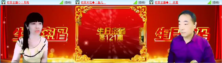 卓然🎤V娱热点