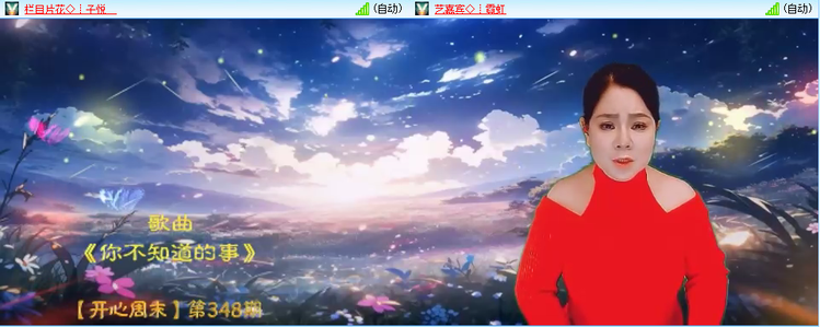 愉悦🎤V娱热点