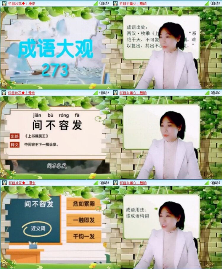 云中云🎤V娱热点