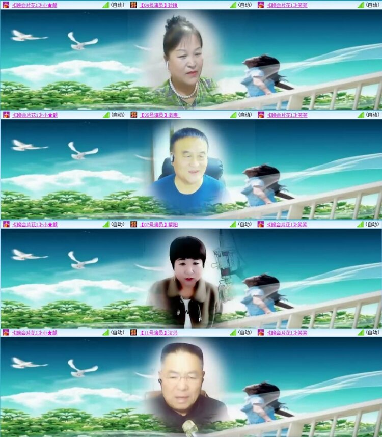 苏苏🎤V娱热点