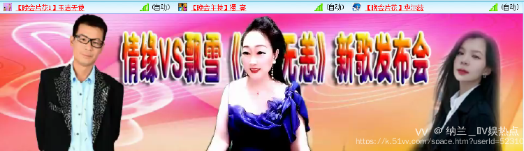 纳兰＿🎤V娱热点