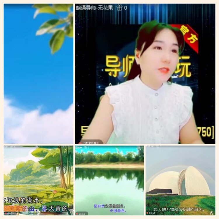 落雪🎤V娱热点