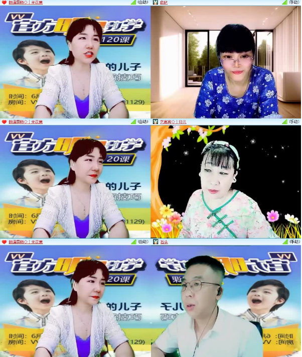 漂泊🎤V娱热点