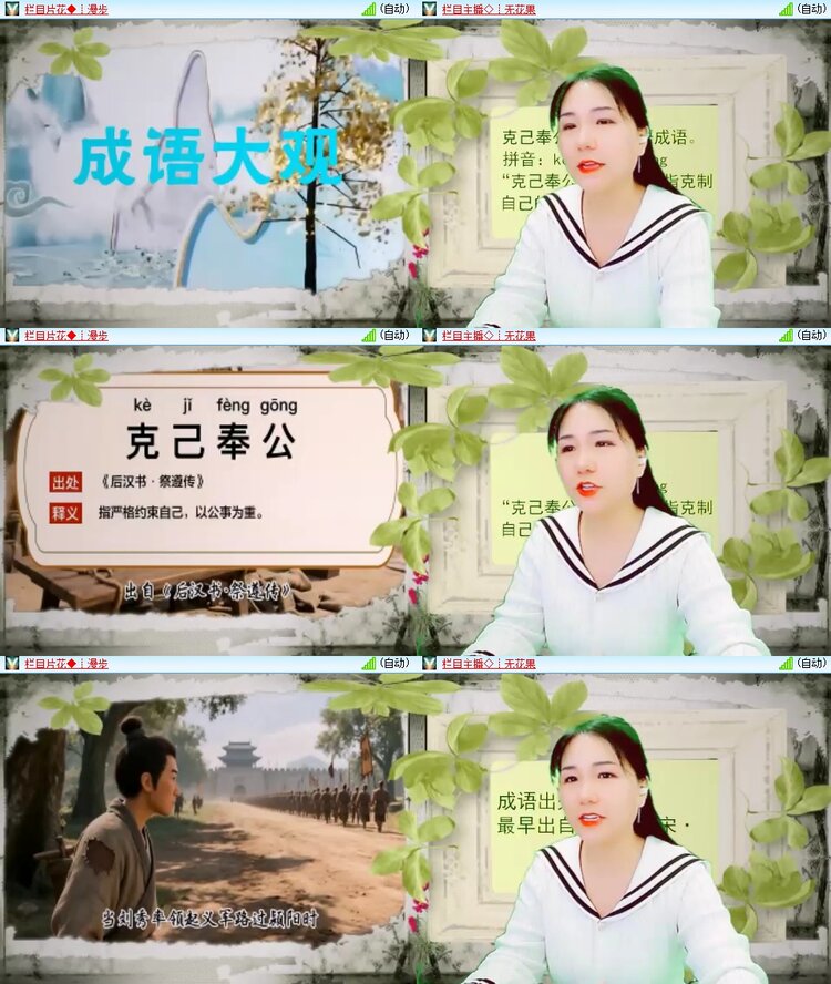 梅香🎤V娱热点