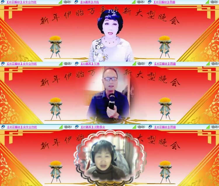 思点🎤V娱热点