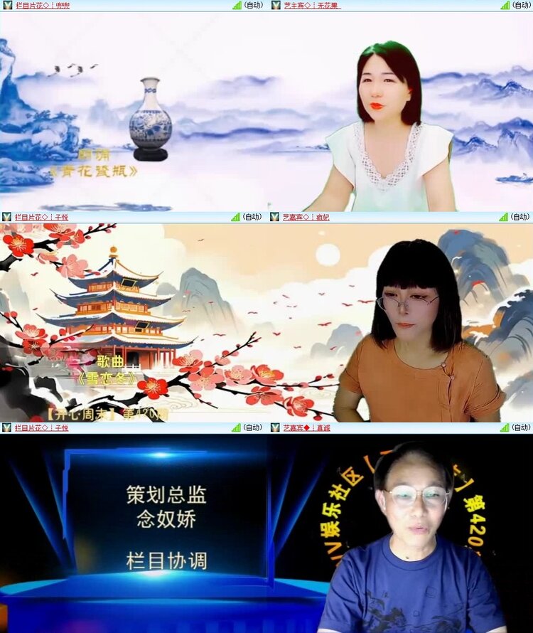 浓茶🎤V娱热点