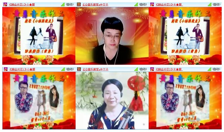 凡人🎤V娱热点