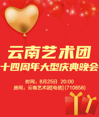 般若🎤V娱热点
