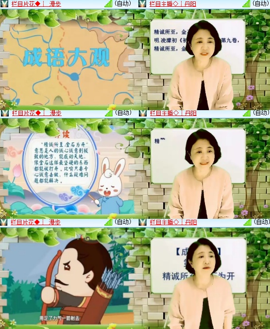 小六🎤V娱热点