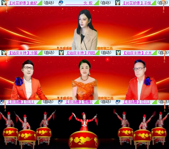 小六🎤V娱热点