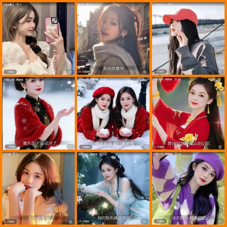 安然🎤V娱热点