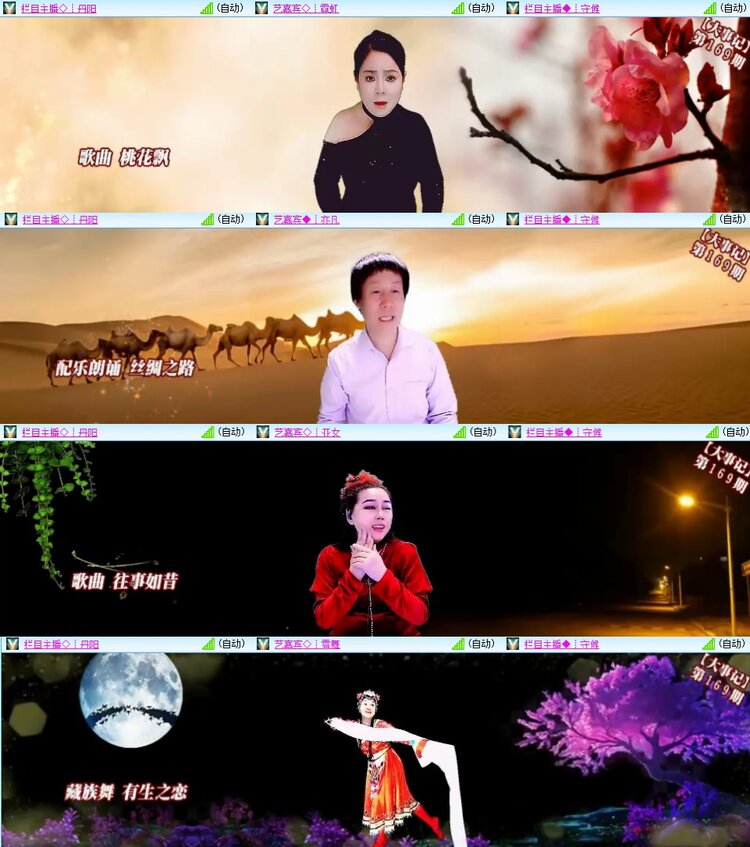 柠檬🎤V娱热点