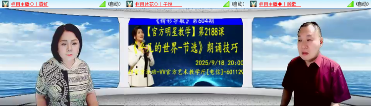 无言🎤V娱热点