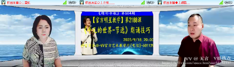 无言🎤V娱热点