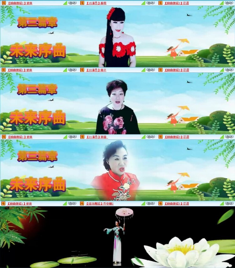 苏苏🎤V娱热点