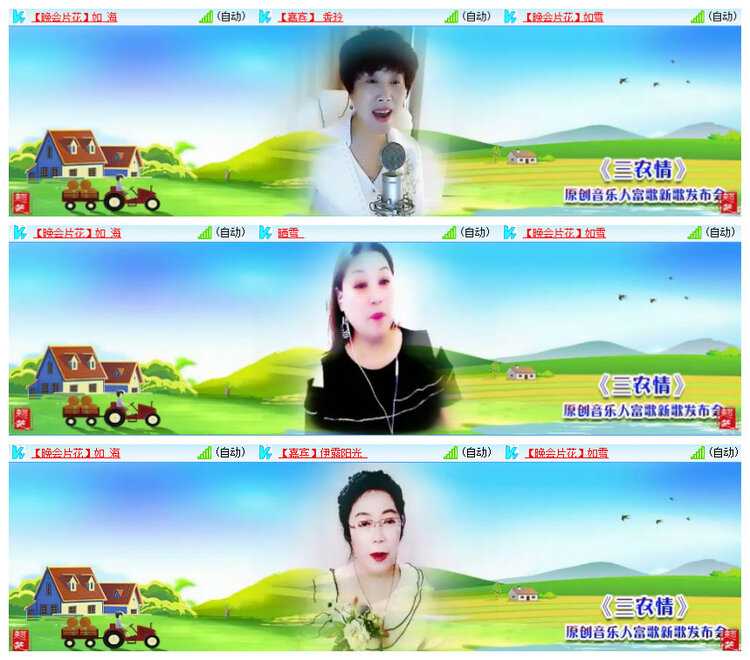 杜影🎤V娱热点