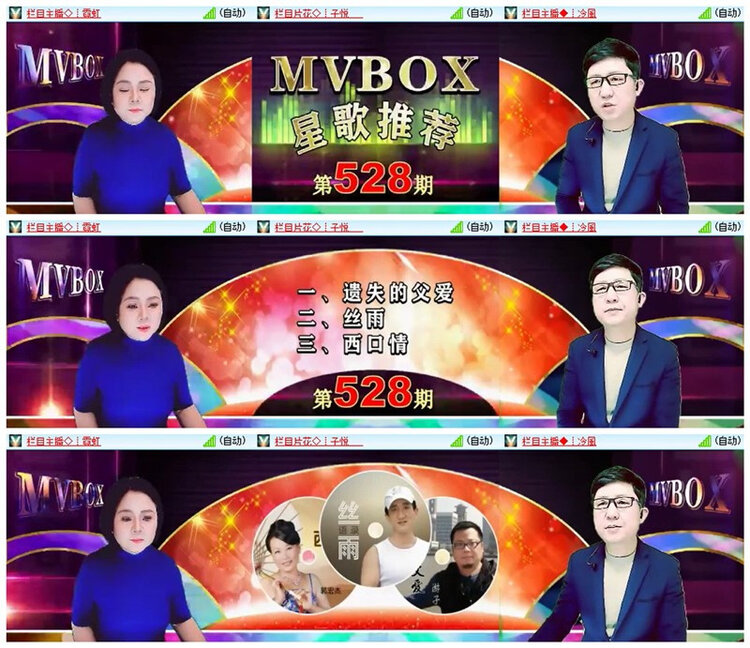 飘雪🎤V娱热点