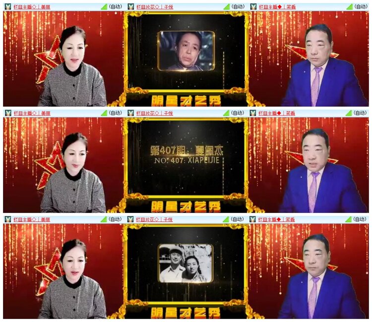 背影🎤V娱热点
