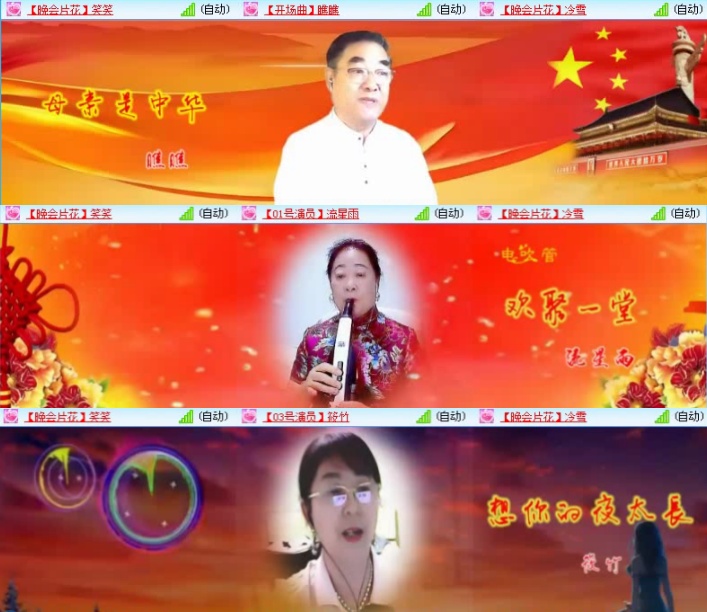 航航🎤V娱热点