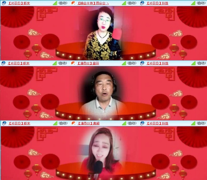 航航🎤V娱热点