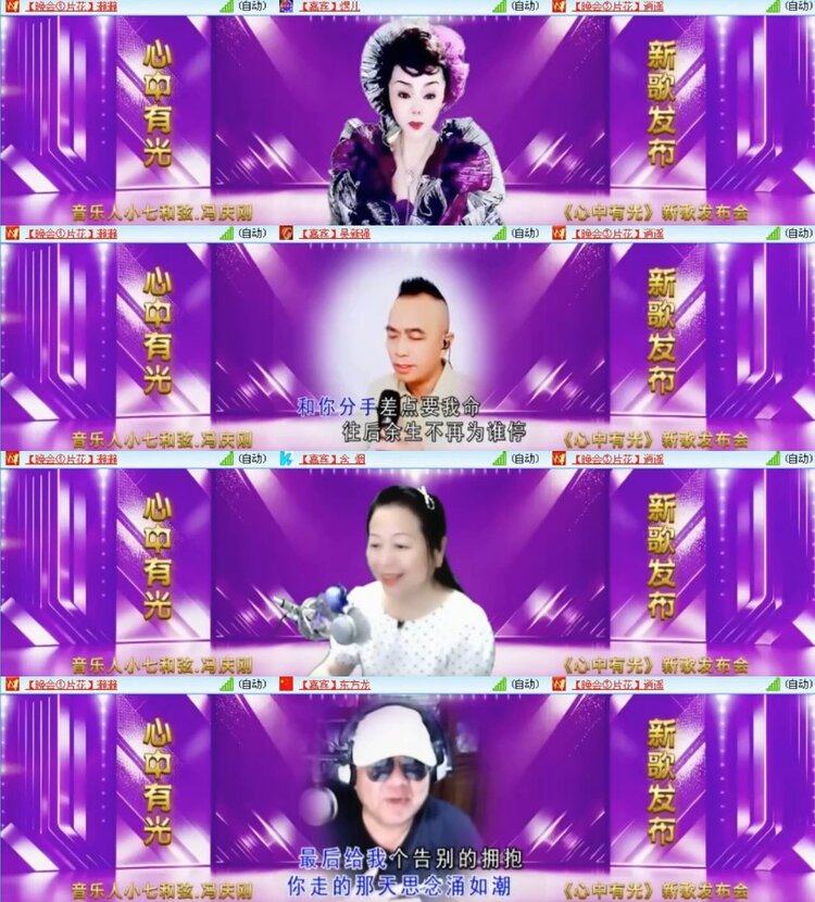 杜影🎤V娱热点