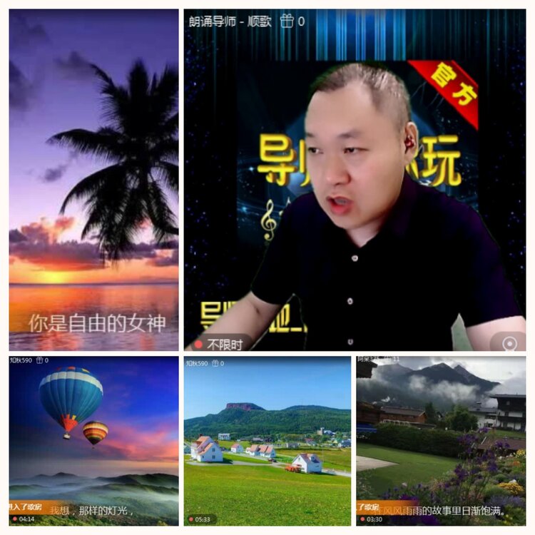 落雪🎤V娱热点