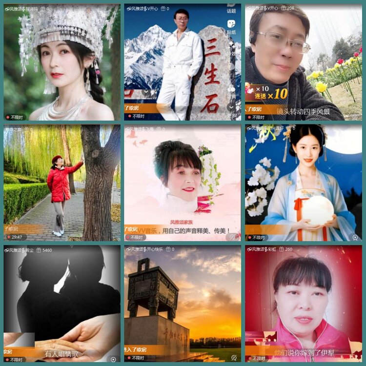 惜缘🎤V娱热点