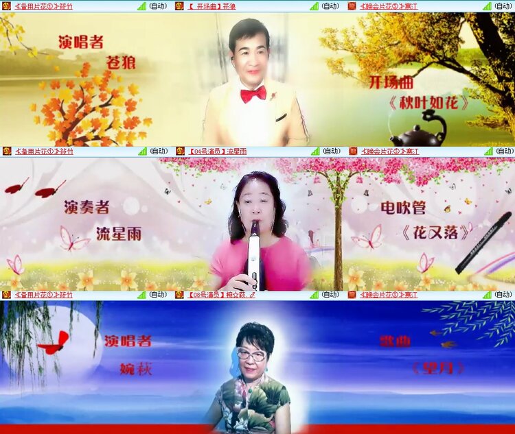 思点🎤V娱热点