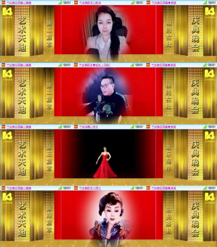 苏苏🎤V娱热点