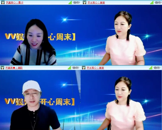 飞沙🎤V娱热点